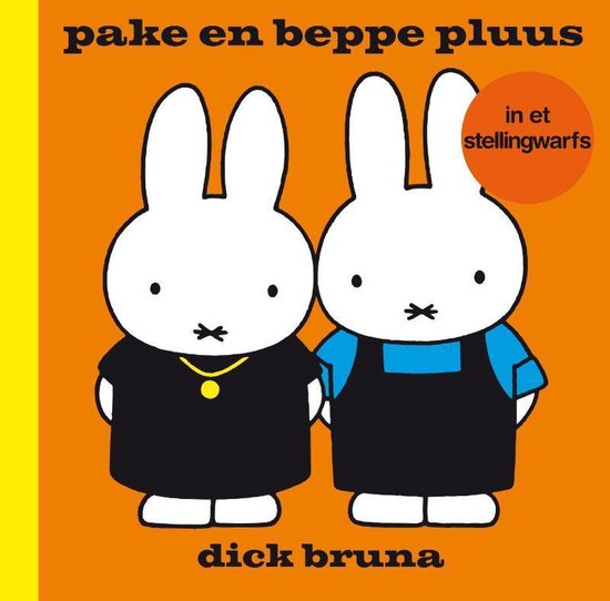 Foto: Pake en beppe pluus in et stellingwarfs