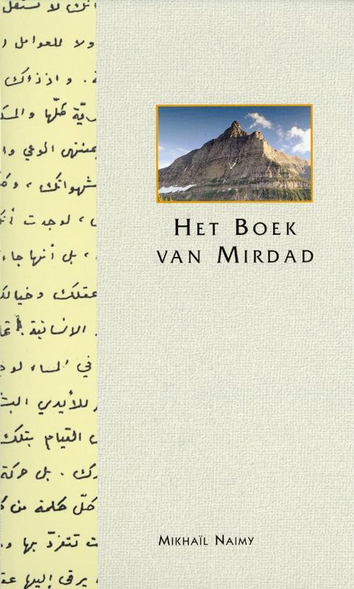 Het boek van Mirdad - een vuurtoren en een veilige haven voor hen die hunkeren naar de overwinning - Mikhail Naimy