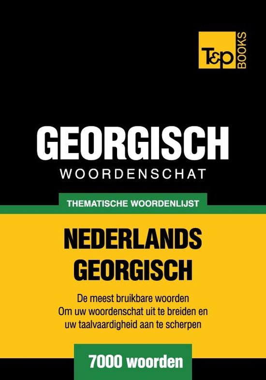 Thematische woordenschat Nederlands-Georgisch - 7000 woorden - cover