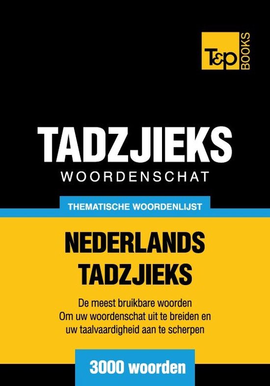 Thematische woordenschat Nederlands-Tadzjieks - 3000 woorden - cover