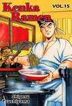 KENKA RAMEN, Volume Collections 15 - KENKA RAMEN