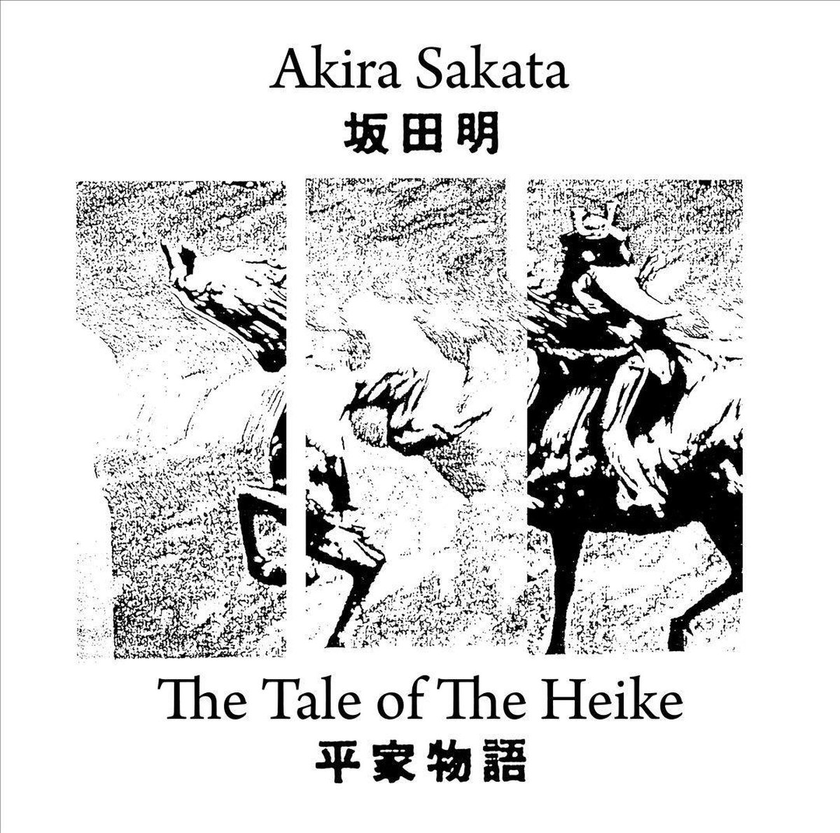 Sakata Akira - Tale Of The Heike