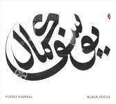 Yussef Kamaal - Black Focus (CD)