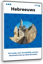 uTalk - Taalcursus Hebreeuws - Windows / Mac / iOS / Android