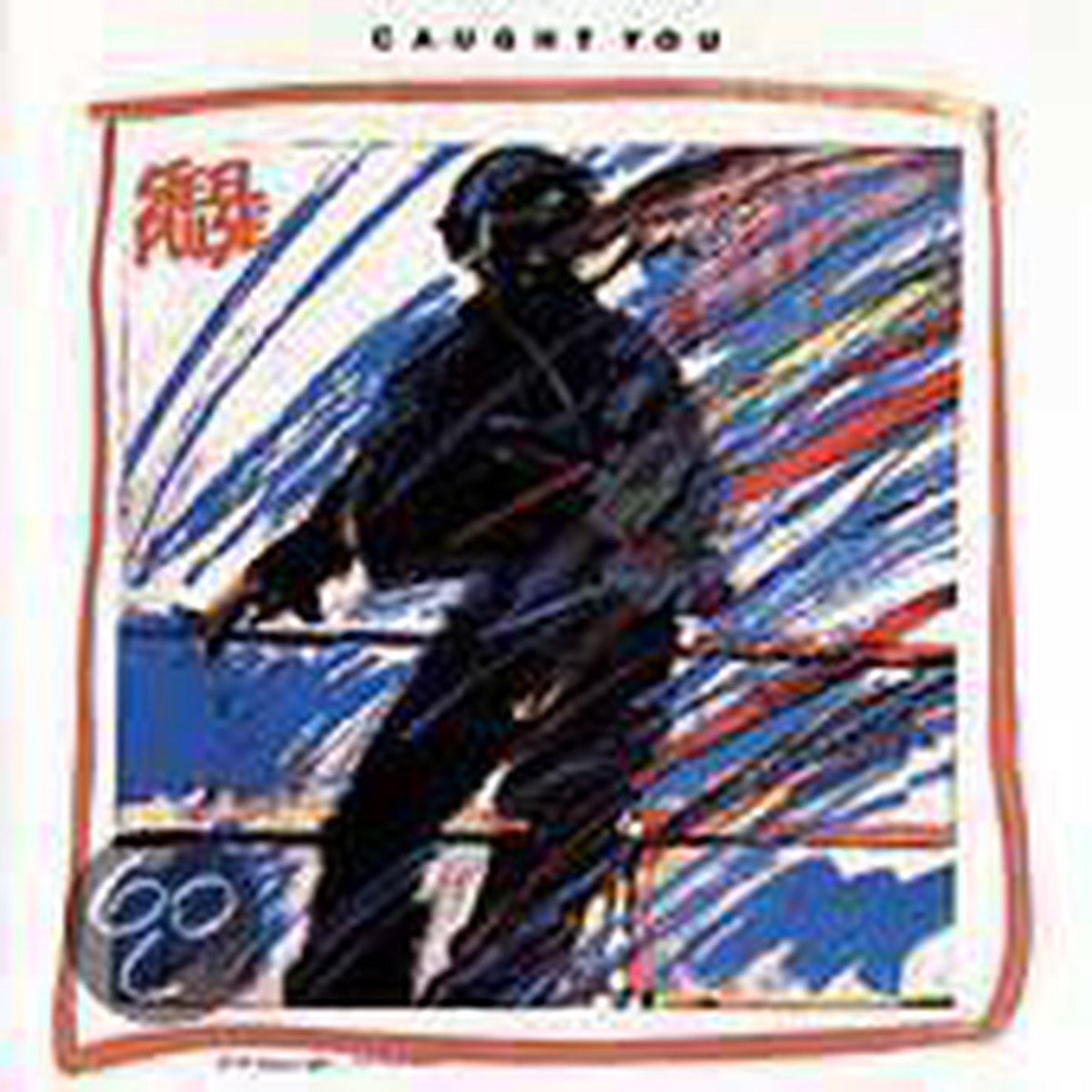 Reggae Fever (Caught You)