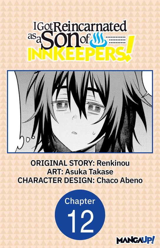 I Got Reincarnated as a Son of Innkeepers! CHAPTER SERIALS 12 - I Got Reincarnated as a Son of Innkeepers! #012
