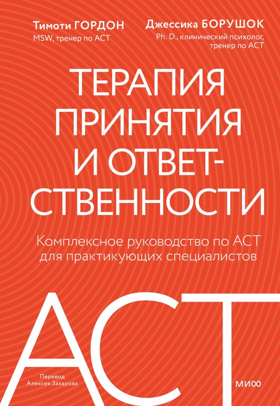  - cover