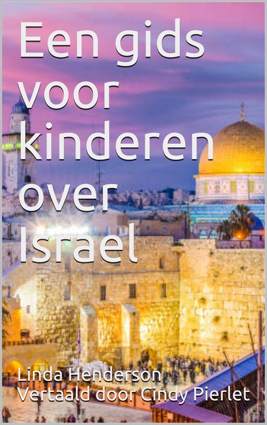 Een gids voor kinderen over Israel - cover