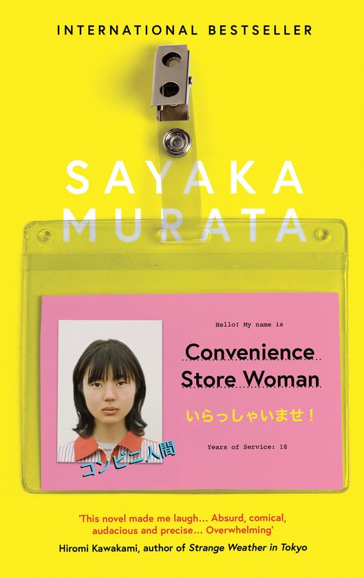 Convenience Store Woman - cover