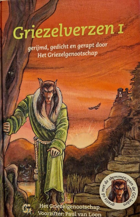 Griezelverzen 1