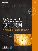 Web API設計原則｜API與微服務傳遞價值之道