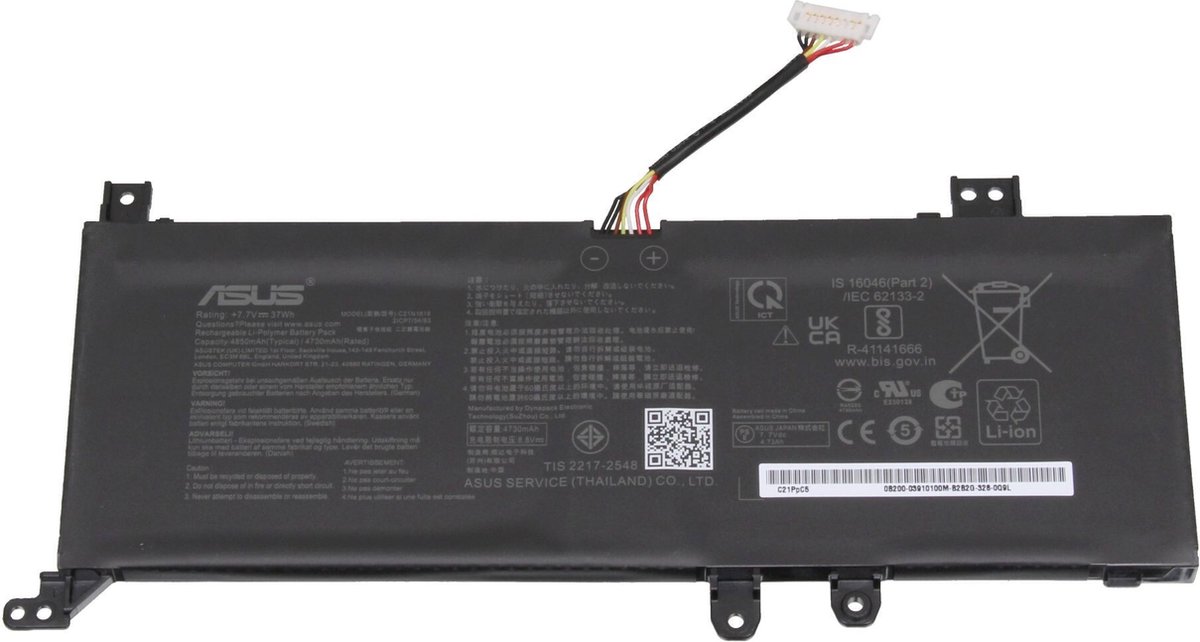 Asus 0B200-03280500 Batterij - 37Wh