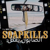Soapkills - The Best Of Soapkills (2 LP)