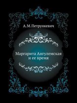 Маргарита Ангулемская и ее время