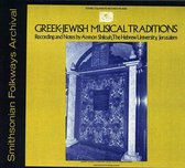 Various Artists - Greek-Jewish Musical Traditions (CD)
