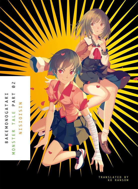 Twee anime-personages, één met een roze shirt en donkerblauwe rok, de ander met een bruine jas en wit shirt, tegen een gele achtergrond met zwarte stralen.