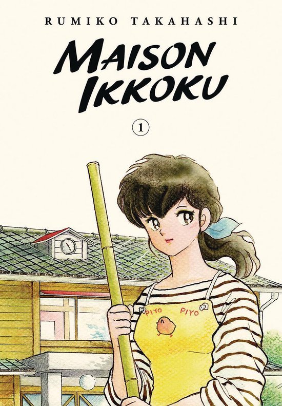 Maison Ikkoku Collectors Edition Vol 1