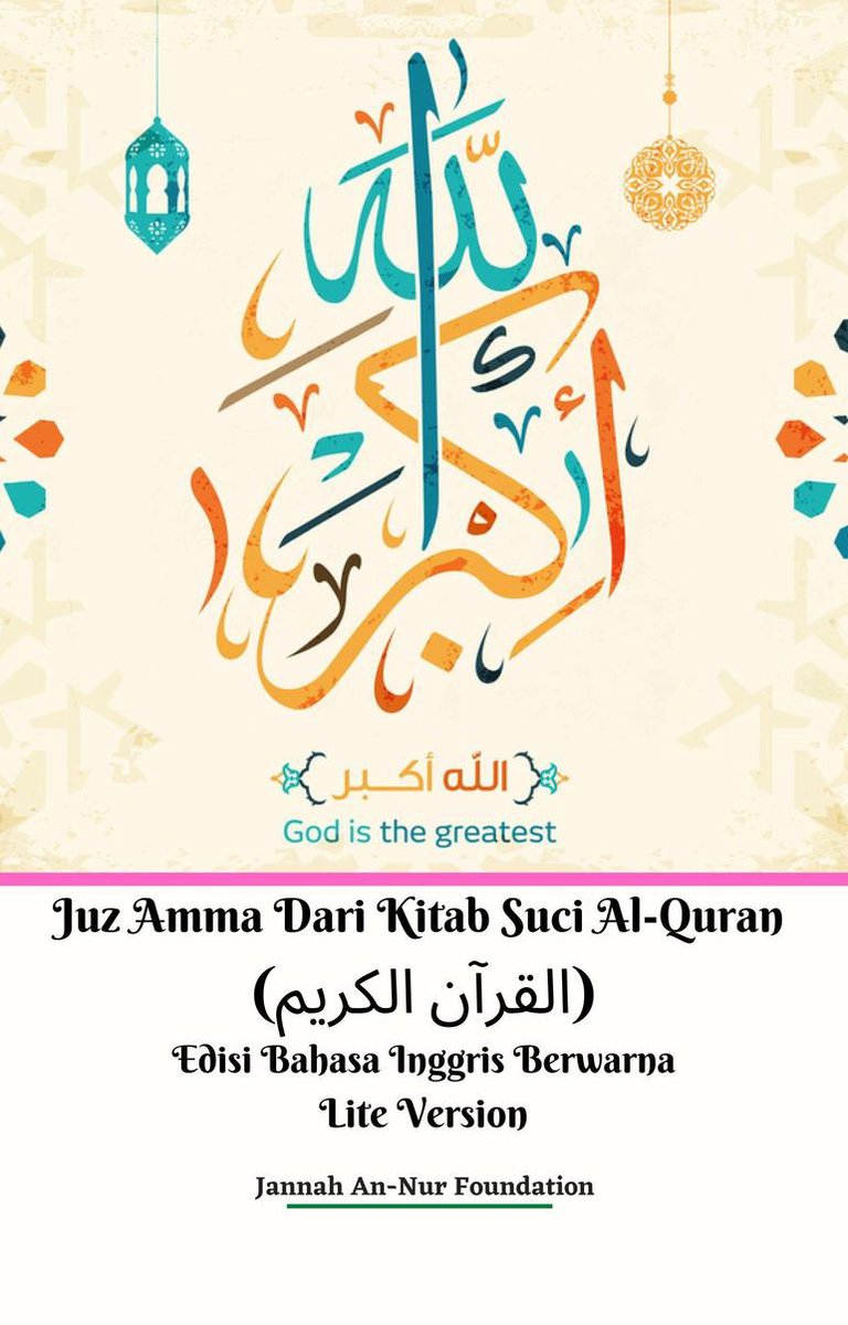 Juz Amma Dari Kitab Suci Al-Quran (القرآن الكريم) Edisi Bahasa Inggris Berwarna Lite Version - Jannah An-Nur Foundation