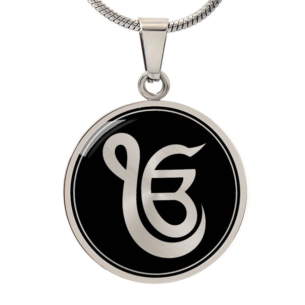 Symbolic Gifts - Ek Onkar Ketting Zilver Kleurig Waterproof Ek Onkar Hanger - Premium Stainless Steel - Sieraad Cadeau - Verstelbaar 45 - 56 cm