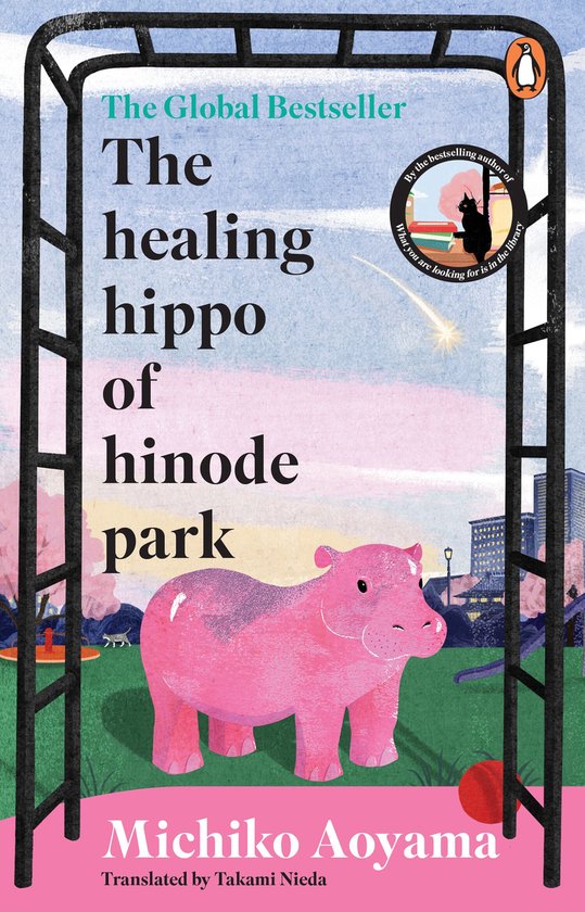 The Healing Hippo Of Hinode Park - cover