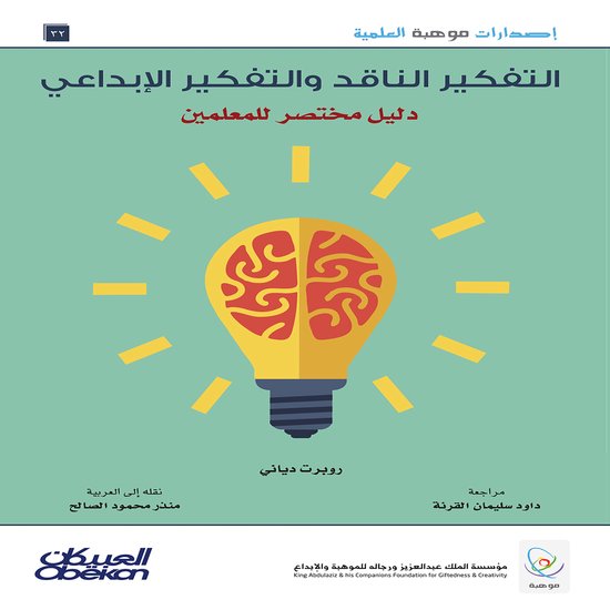  - cover
