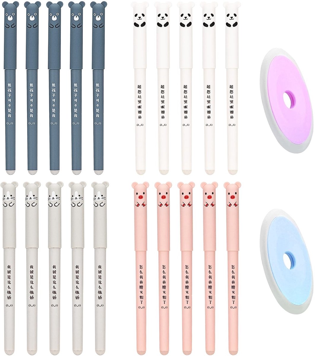 Dailygoods- Uitwisbare Balpen - 20 Stuks - 0,35 mm - Lichtgewicht - Kunststof - Inclusief 2 Gummen - Geschikt voor Kinderen/Volwassenen - Gelpen