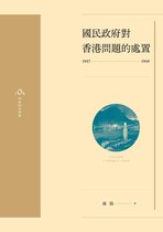 张春桥：1949及其后（简体） 郑重 张春桥1949及其后: 郑重: 9789629966973: Amazon.com: Books