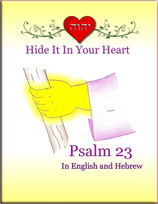 Hide It In Your Heart 2 - Hide It In Your Heart - cover