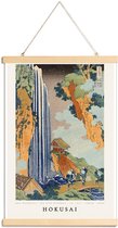 JUNIQE - Posterhanger Hokusai - Ono Waterfall, the Kiso Highway -20x30