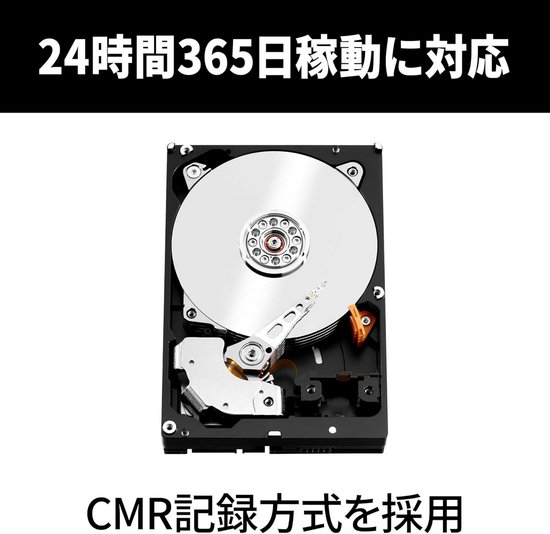 Interne NAS Harde Schijf 8TB 3.5 inch SATA CMR 5640rpm van Merkloos — afbeelding 5
