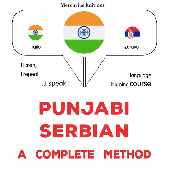 pajābī - sarabī'ana: Ika sapūrana ḍhaga - cover