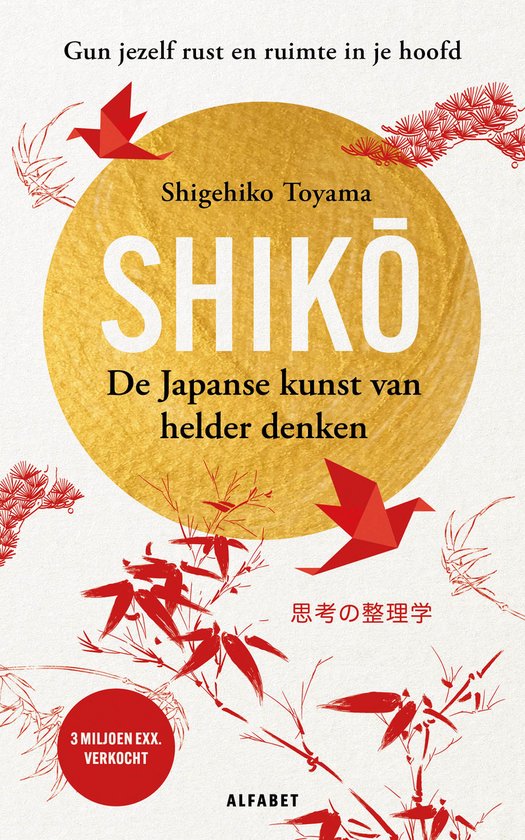 Shiko - cover
