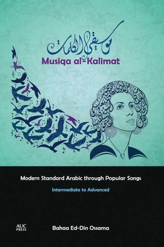 Musiqa Al-kalimat - cover