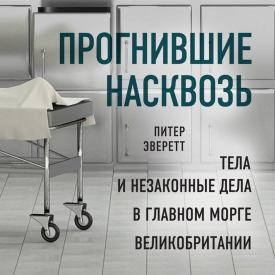 - cover