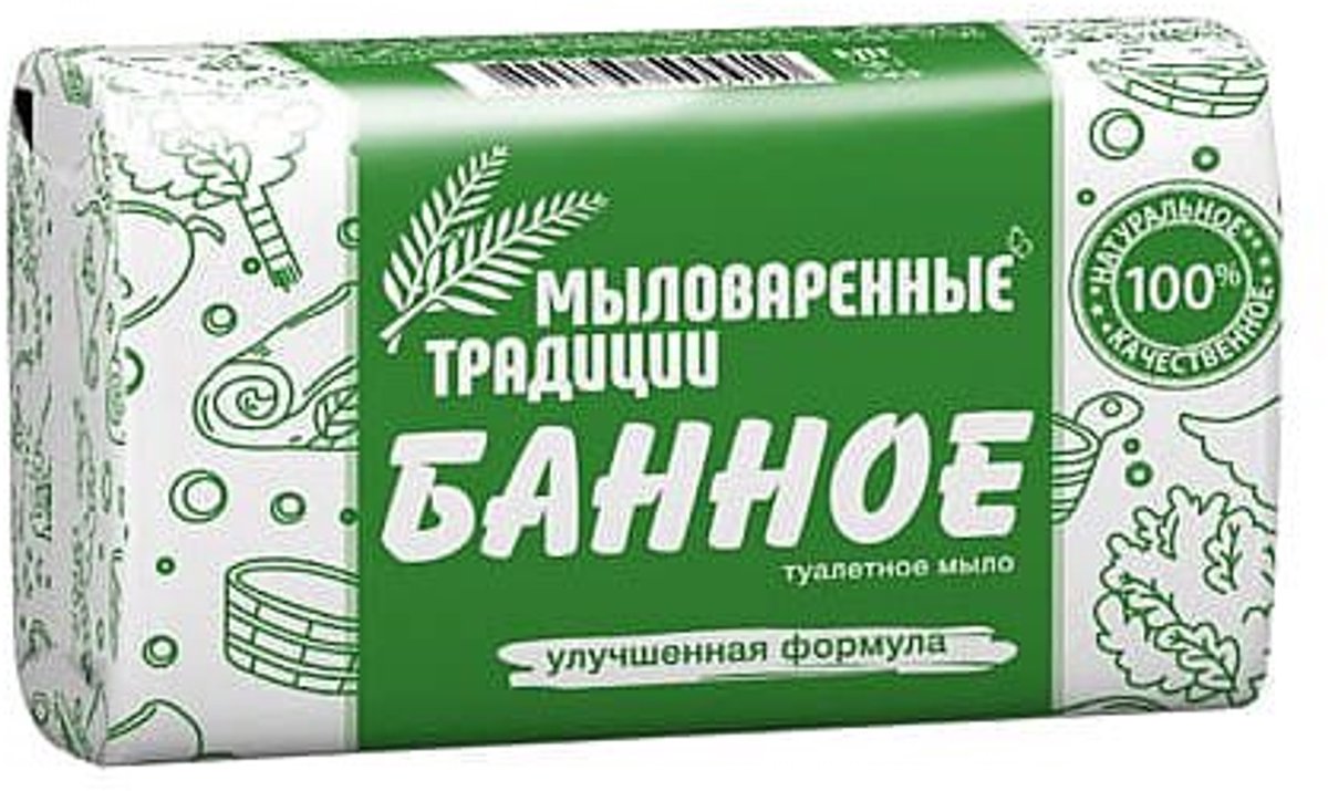 2x stuks Natuurlijke hielende zeep voor bad en douche met Berkenteer - aangename geur aan bloemen 2x180gr