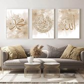 Poster – Islamitische poster / 99 Namen van Allah/ 02 Poster – Islamitische poster / 99 Namen van Allah/ 02