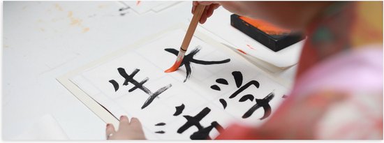 Poster (Mat) - Tekening van Chinese Tekens op Wit Papier - 60x20 cm Foto op Posterpapier met een Matte look