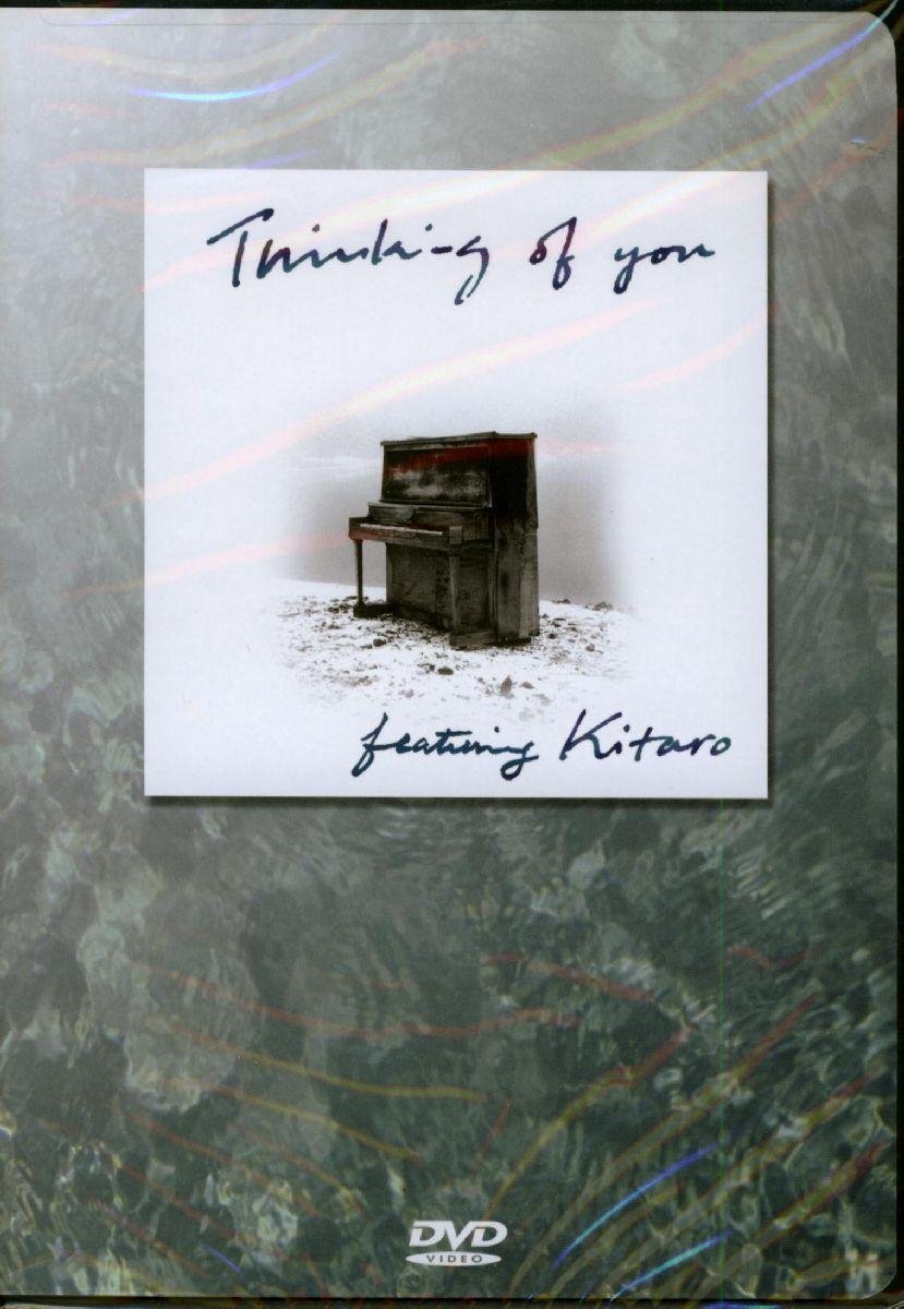 Thinking of You