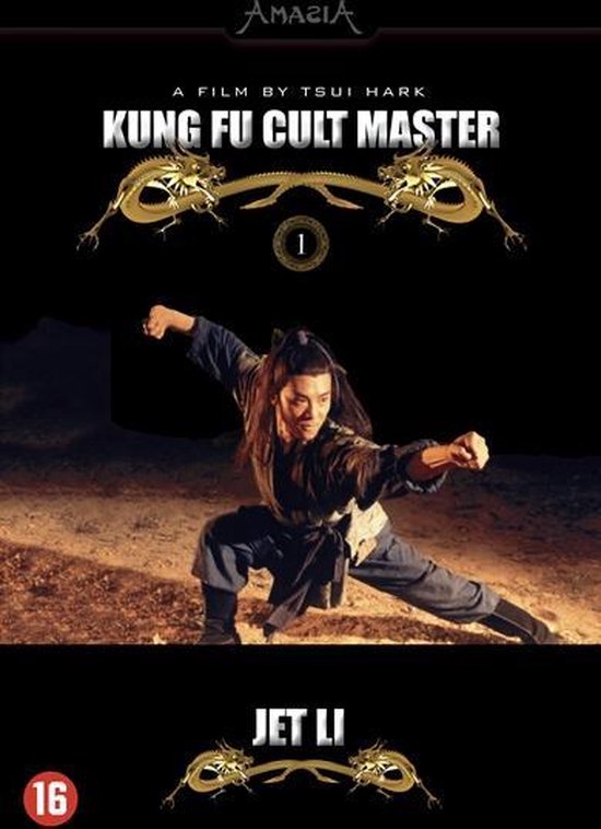 Cover van de film 'Jet Li Collection - Kung Fu Cult Master'