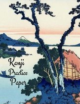 Kanji Practice Paper