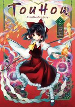 Touhou: Forbidden Scrollery - Tome 02