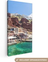 Tableau sur toile Le port d'Oia Santorini en Grèce - 20x40 cm - Décoration murale
