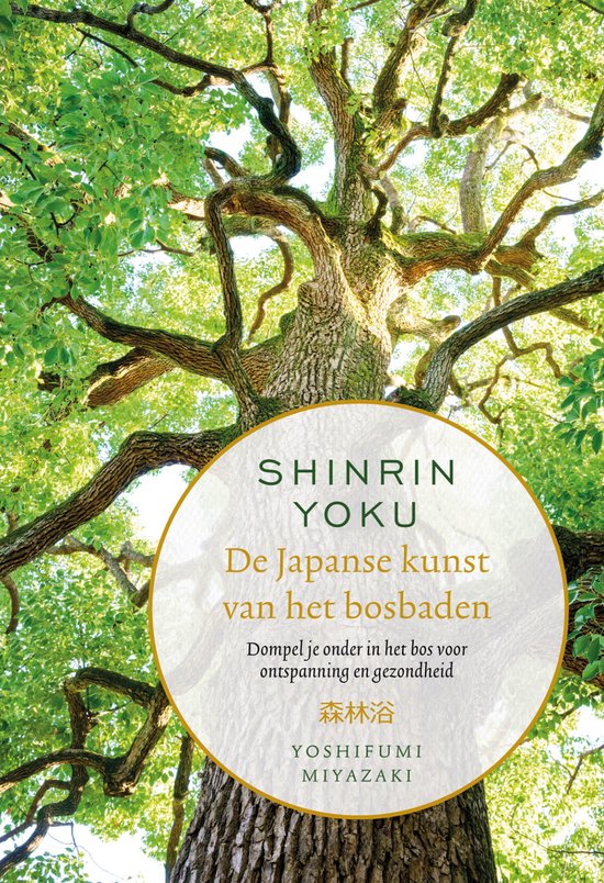 Shinrin-yoku - De Japanse kunst van het bosbaden - cover