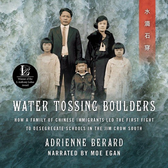 Water Tossing Boulders - cover