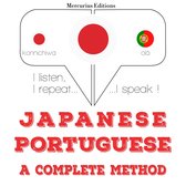 私はポルトガル語を勉強しています