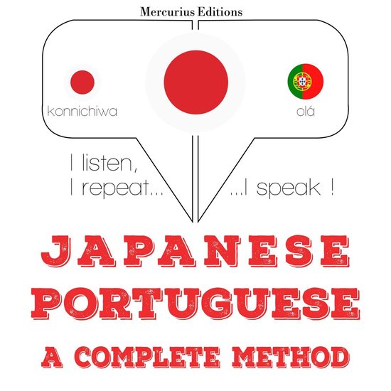 私はポルトガル語を勉強しています - cover