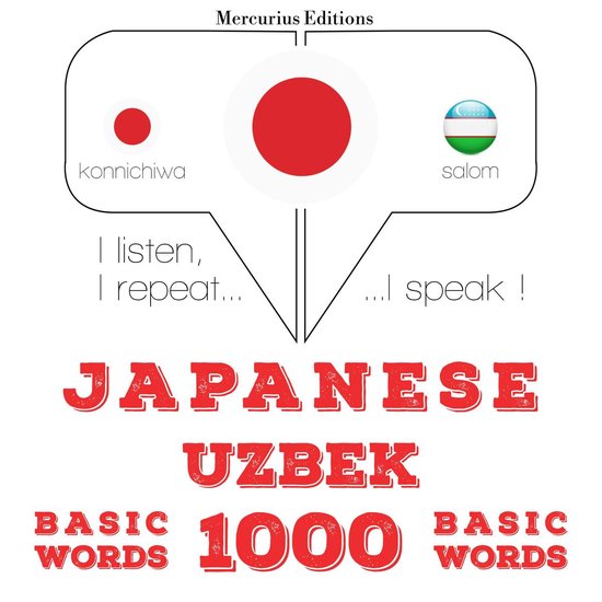 ウズベク語の1000の重要な単語 - cover