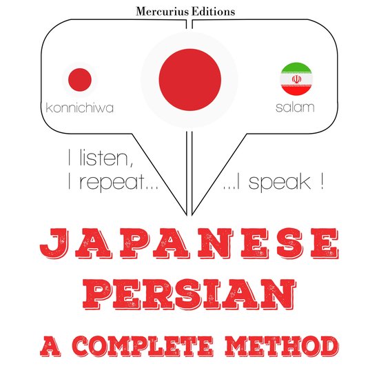 私はペルシャ語を勉強しています - cover