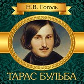 Taras Bulba [Russian Edition]
