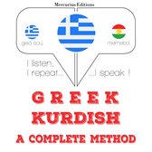 Μαθαίνω κουρδικό